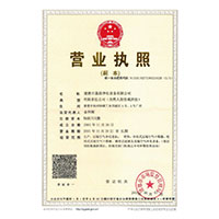 视频诱惑鸡巴艹我逼视频啊啊啊哦哦>
                                      
                                        <span>营业执照</span>
                                    </a> 
                                    
                                </li>
                                
                                                                
		<li>
                                    <a href=